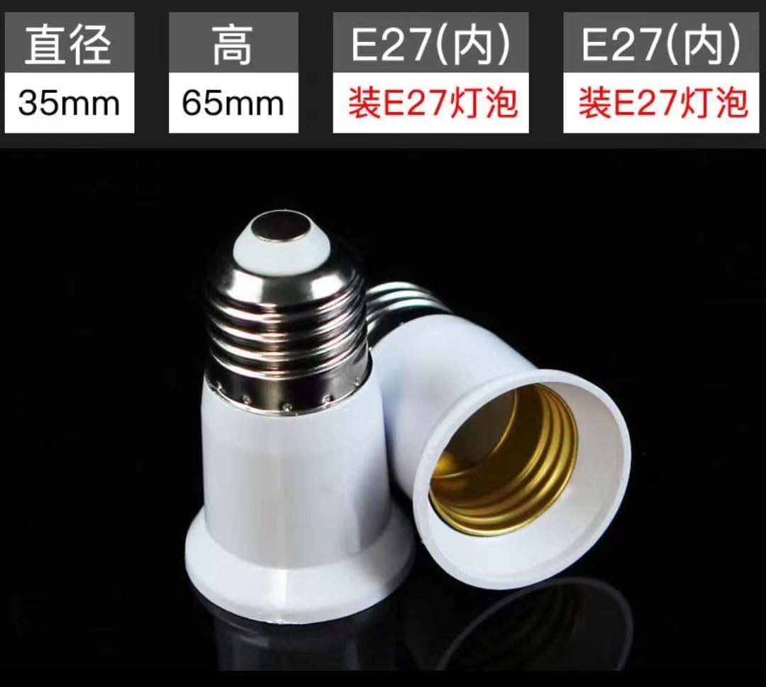 Adapter gniazda lampy, złącze bagnetowe, konwerter podstawy gniazda lampy, adapter gniazda, adapter podstawy lampy przedłużacza gniazda E27 do E27, 65 mm 95 mm Pmm, uchwyt lampy E27 konwerter żarówki