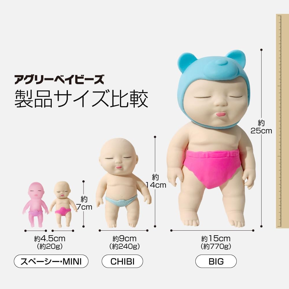 Amazon | 【公式】相撲祈願アグリーベイビーズ スクイーズ人形おもちゃ