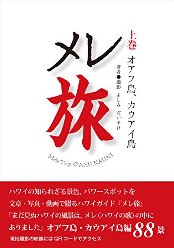 Amazon.co.jp: よしみ だいすけ: 本、バイオグラフィー、最新アップデート