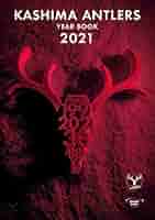 鹿島アントラーズ イヤーブック 1996 KASHIMA ANTLERS YEARBOOK 2025」販売のお知らせ | 鹿島