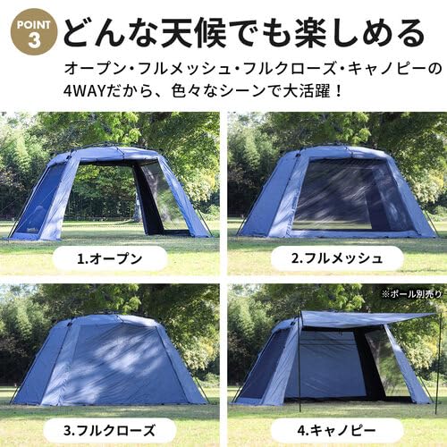 Amazon | [クイックキャンプ] ワイドスクリーンタープ ワンタッチ 4m