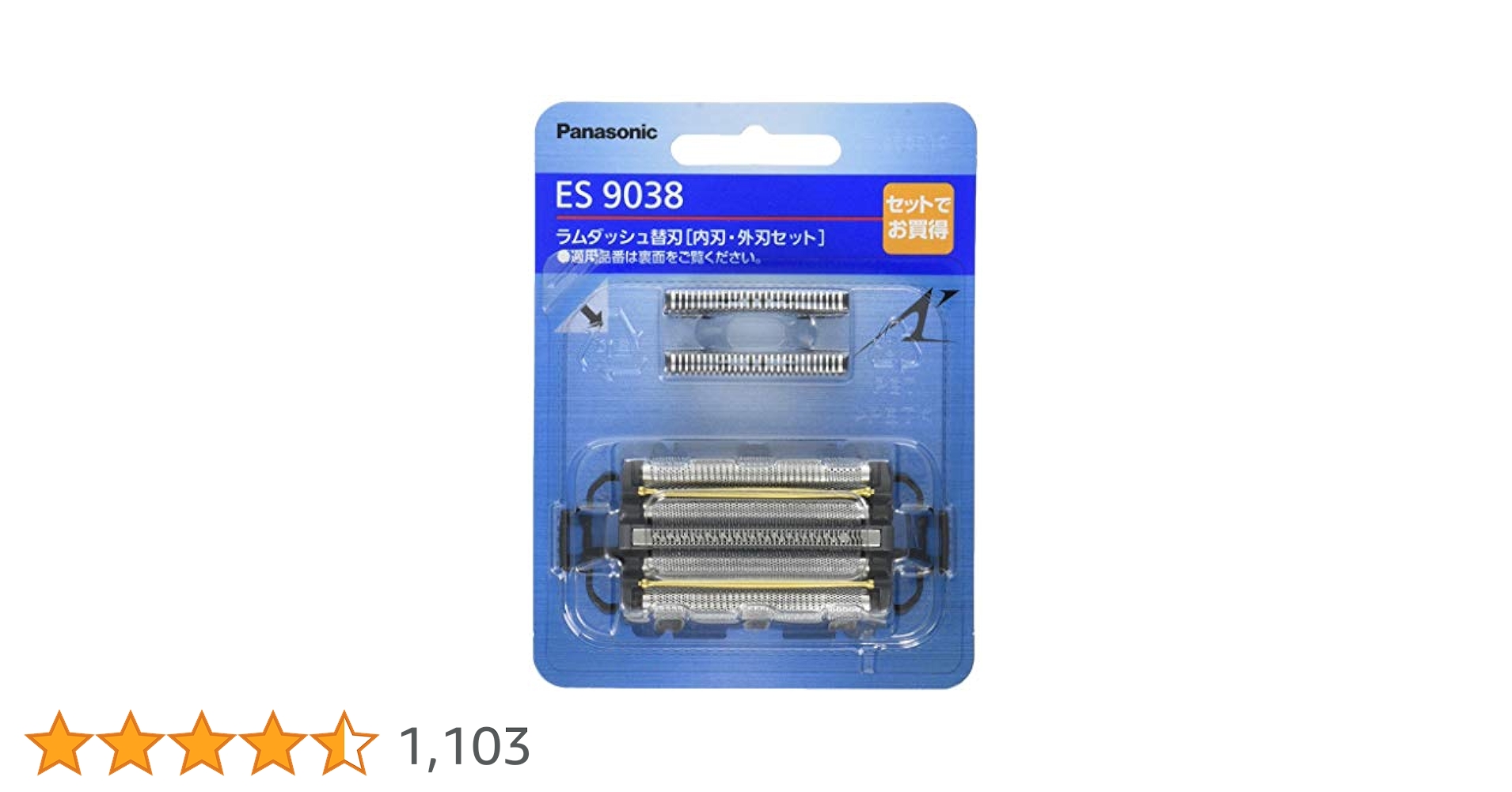 Amazon | 【正規品】パナソニック 替刃 メンズシェーバー用