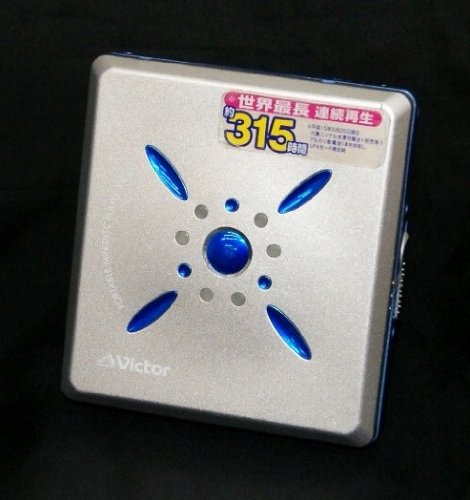 Victor　XM-C3-A　動作良好♬　MDLP対応　動作確認用MD付 Amazon.co.jp: Victor ビクター JVC XM-C3-A ラピスブルー ポータブル