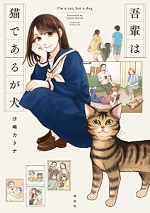 咲くは江戸にもその素質 コミックセット (B's-LOG COMICS) [セット] Amazon.co.jp: 咲くは江戸にもその素質 1 (B's-LOG COMICS) : 沙嶋