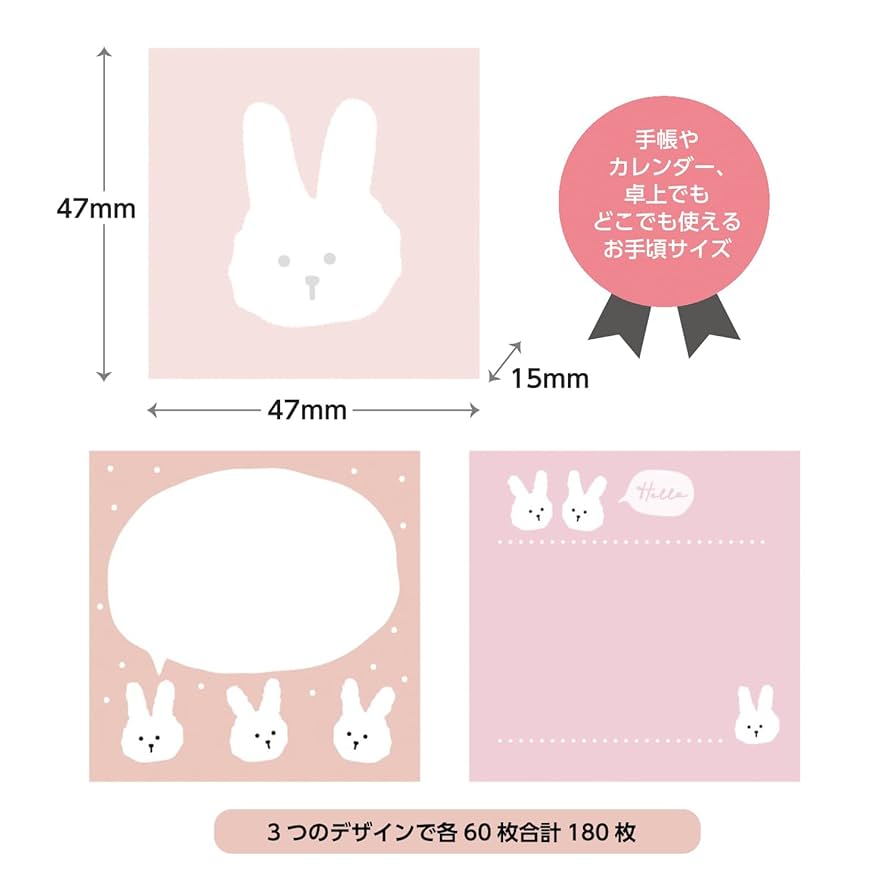 Amazon.co.jp: ラボクリップ ブロックふせん トリオ ウサギ