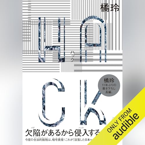 Amazon.co.jp: 勝ち続ける意志力: 世界一プロ・ゲーマーの「仕事術