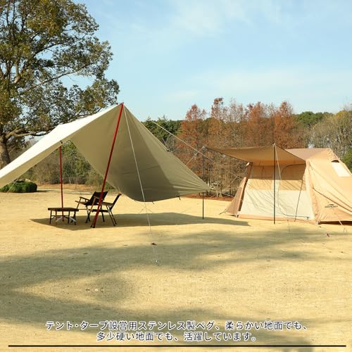 Soomloomステンレスペグ ステーク テント･タープ固定用 一体化 長さ20cm/25cm キャンプ設営用具 ペグセット 8本/16本入り 7枚目