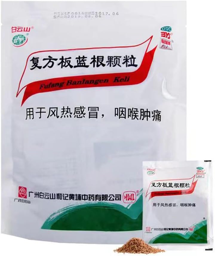 Herbal Tea Ban Lan Gen Herbal Tea 复方板蓝根 Fufang Banlangen Keli,20 Count (Pack of 1))
