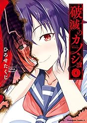 ÇËÌǤΥ«¥Î¥¸¥ç¡¡¡Ê£±¡Ë (³ÑÀ¥ß¥Ã¥¯¥¹¡¦¥¨¡¼¥¹)