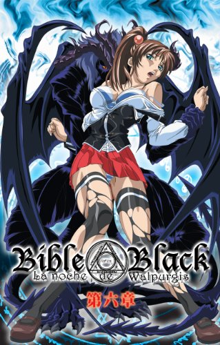 フルカラー Bible Black ディレクターズカット 第六章 黒の降臨 アクティブ マンガ Kindleストア Amazon