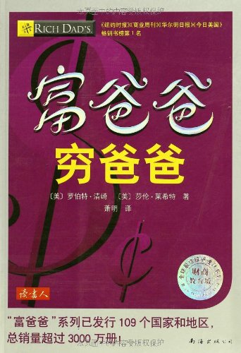 Favorite Book