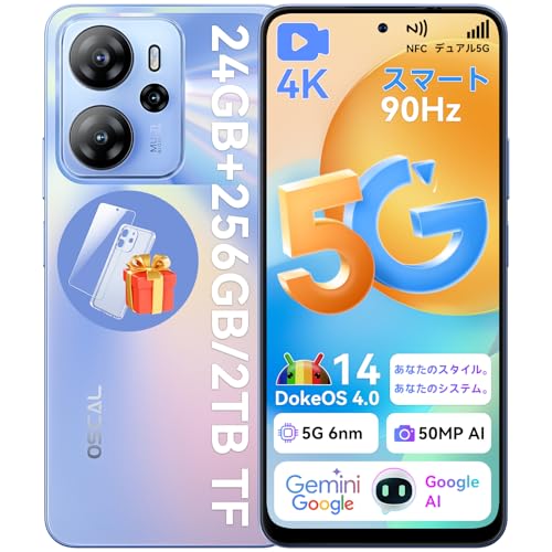 OSCAL Tiger13 5G スマホ Android 14 スマホ 51FcaonyuiL.jpg
