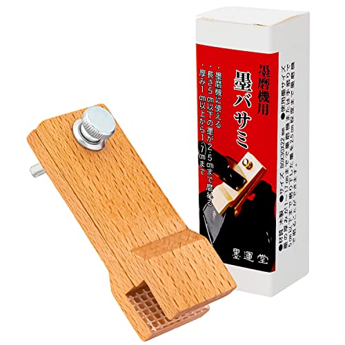 墨合 書道具 51Fcb6Q4MZL.jpg