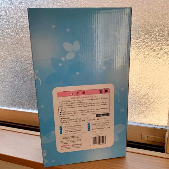 Amazon.co.jp: プーリップ 初期 スコール Squall : おもちゃ