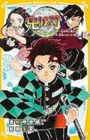???? ????? ~ ???????????????? ~ (????????) 4083215852 Book Cover