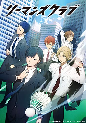 リーマンズクラブ Blu-ray 第3巻 リーマンズクラブ Blu-ray 第3巻