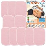 スリーキューブ サン企画(Sun Kikaku) ダニ取りシート ダニホイポイシート 防虫・防ダニ・防蚊 日本製 日付シール付き ピンク 約10×15cm 10枚入