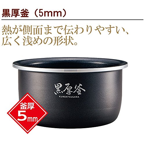 象印マホービン 極め炊き マイコン炊飯ジャー NL-BS05 ブロンズブラックサムネイル4