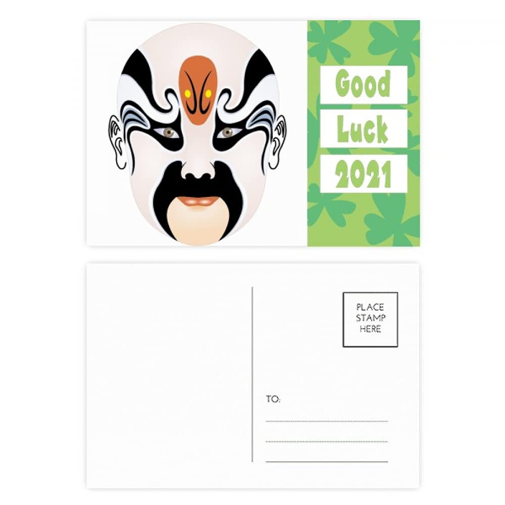 DIYthinker Peking Opera Head The Orphan of Chao Good Luck 2021 Postcard Set Thanks Card Mailing