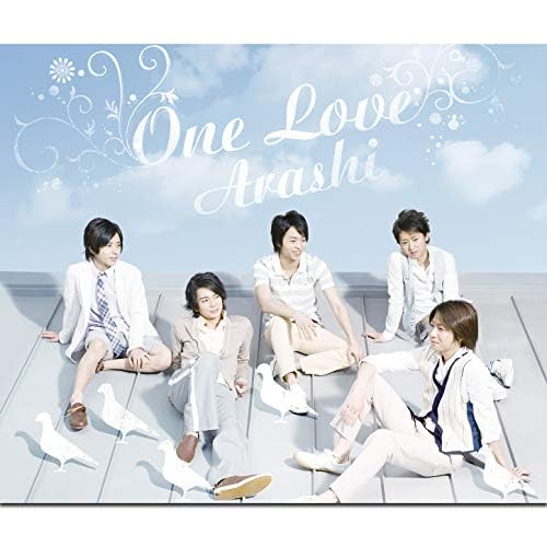 Amazon Music Unlimitedで嵐のOne Loveを