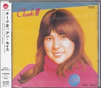 Amazon.co.jp: 53アンルイス チークⅢ生産限定盤名盤デジタルリ
