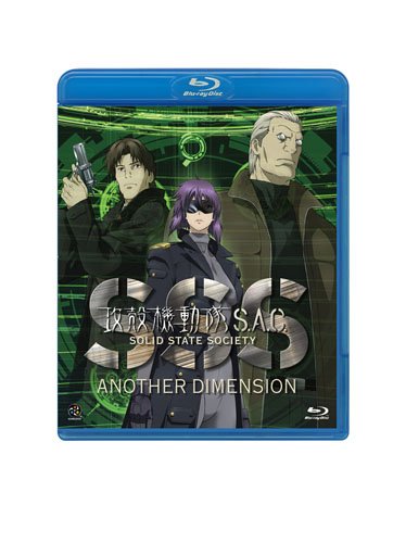 Ghost in the Shell: Stand Alone Complex SOLID STATE SOCIETY -ANOTHER DIMENSION- [Regular Edition] [Blu-ray]