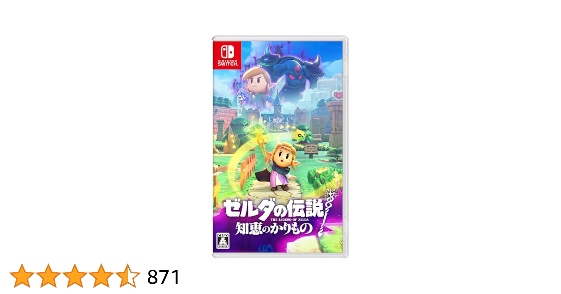 ゼルダの伝説 知恵のかりものNintendo Switch 未使用 ゼルダの伝説 知恵のかりもの Nintendo Switch - メルカリ