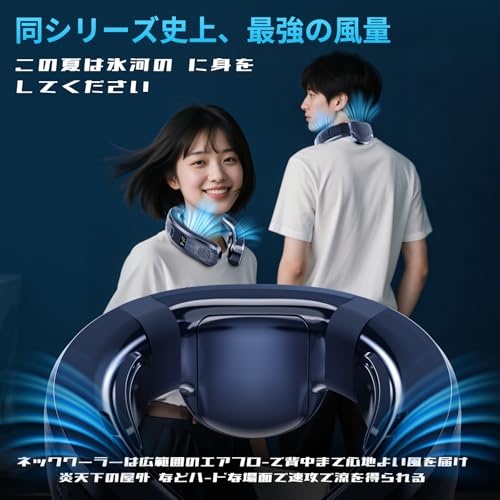 Kudar ネッククーラー LY03PRO の商品画像 7