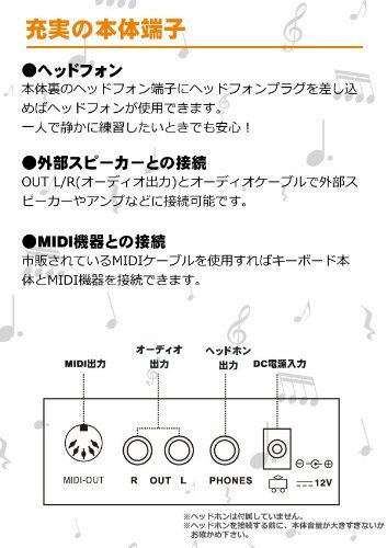 PlayTouch61 プレイタッチ61 電子キーボード 61鍵盤SR-DP03 Amazon | SunRuck(サンルック) PlayTouch61 プレイタッチ61 電子