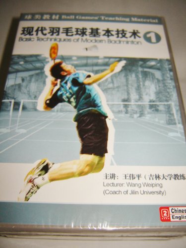 Basic Techniques of Modern Badminton I-VI complete 6DVD set – vue 2