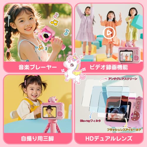 REMOKING キッズカメラ 子供用 デジタルカメラ 三脚付き 写真・動画対応 簡単操作 軽量 小学生 女の子 男の子 誕生日 クリスマス プレゼント（ピンク）