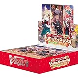 カードファイト!! ヴァンガード リリカルブースター リリカルモナステリオ あわてんぼうのクリスマス VG-DZ-LBT02 BOX