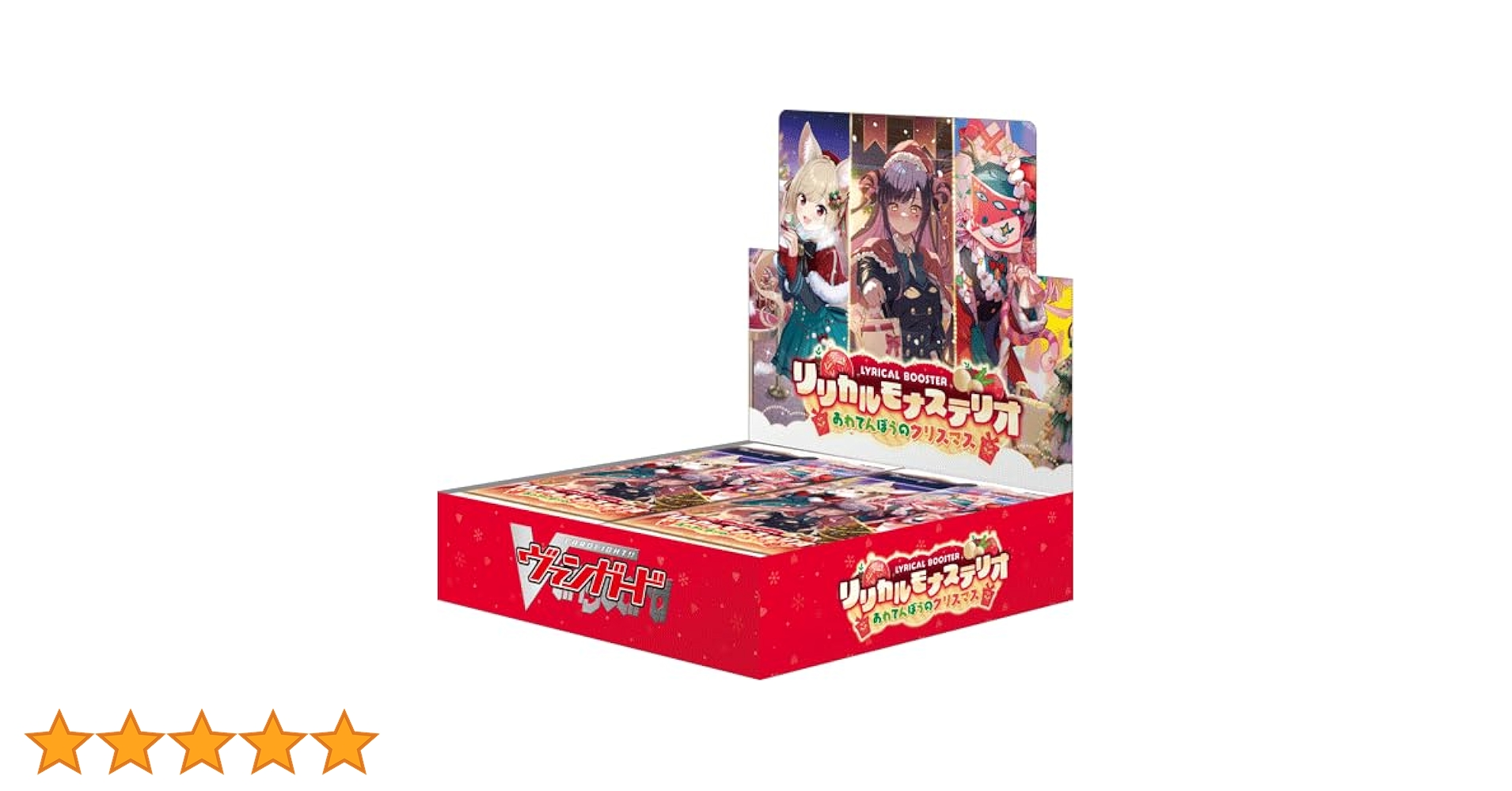 Amazon.co.jp: カードファイト!! ヴァンガード リリカルブースター