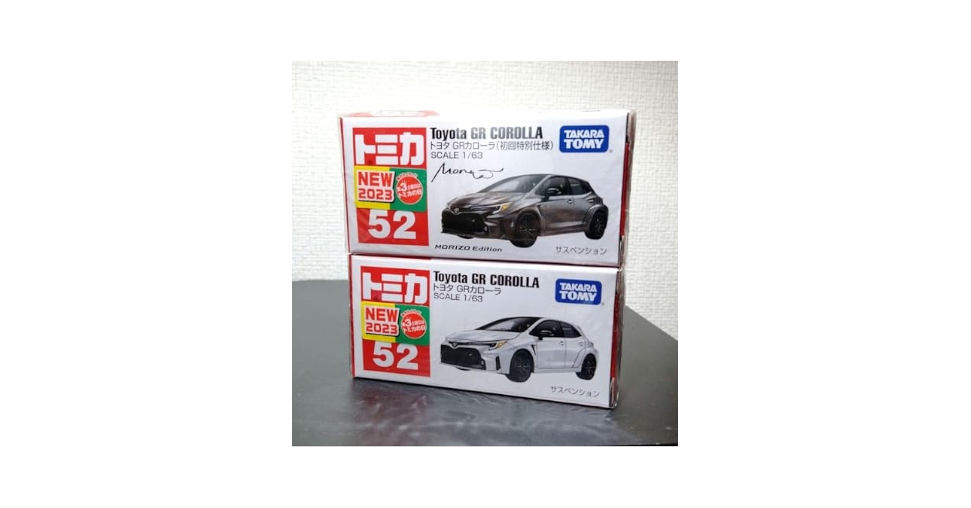 ともトミカ　カーラ特注　2台セット とも様専用トミカ カーラ特注 2台セット