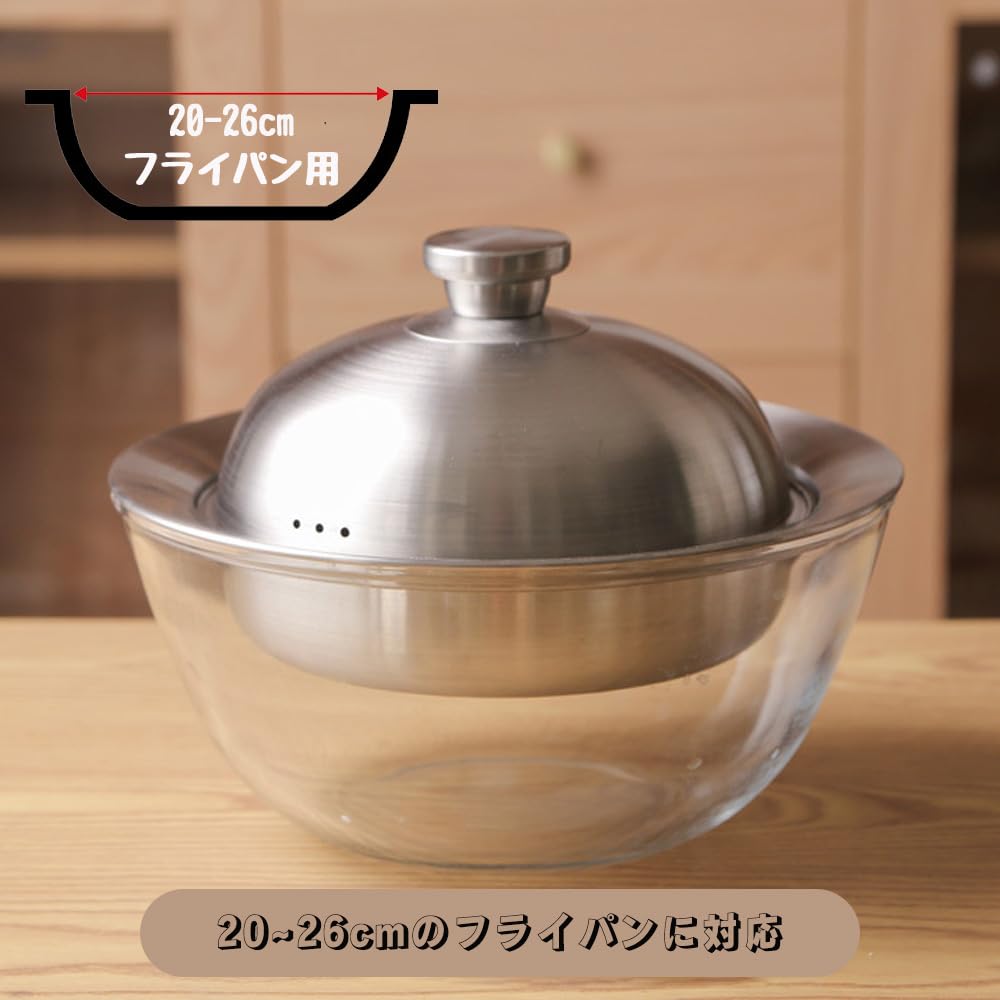 Amazon.co.jp: Doveja 蒸し器 フライパン 18-8ステンレス 蒸しプレート