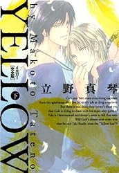 Amazon.co.jp: YELLOW 完全版 下 (B's-LOVEY COMICS) 電子書籍
