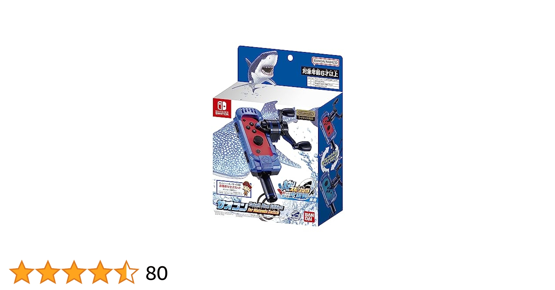 釣りスピリッツ switch 水族館 サオコンセット Nintendo Switch(TM)「釣りスピリッツ 釣って遊べる水族館