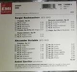 EMI