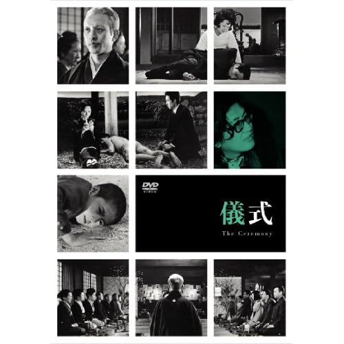 儀式（ドラマ）