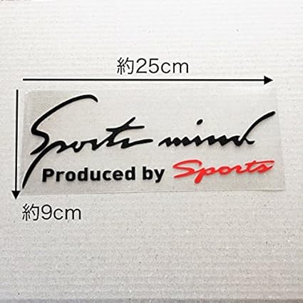 Amazon Creve Sports Mind 汎用 車 ドレスアップ ステッカー デカール シール ブラック Mサイズ 25 9 5cm ステッカー デカール 車 バイク Amazon Creve Sports Mind 汎用 車 ドレスアップ ステッカー デカール シール ブラック Mサイズ 25 9 5cm ステッカー デカール 車 バイク