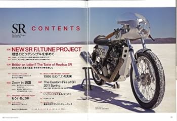 The Sound of Singles SR YAMAHA SR Vol.2 (エイムック 2136 RIDERS