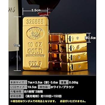 ICOCAゴールド Amazon.co.jp: 通販のトココ ゴールド プラズマ プレゼント usb