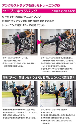 ALLOUT アンクルストラップ ヒップアップ キックバック ヒッ
