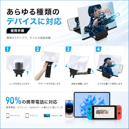 YumeWave スクリーンアンプサムネイル7
