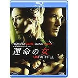 運命の女 [Blu-ray]