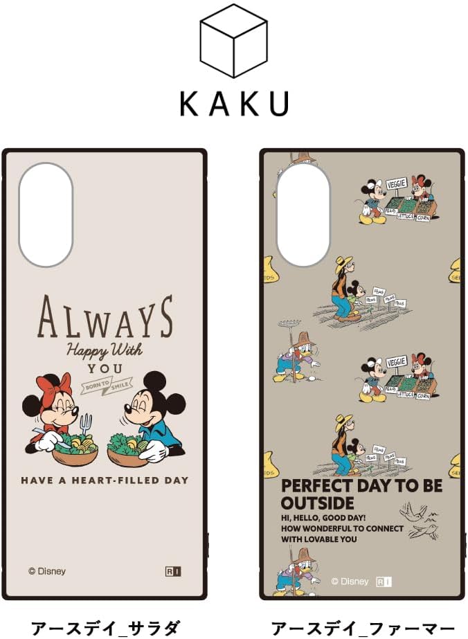 イングレム Ingrem Xperia 5 V SOG12 SO-53D Case/Disney/Hybrid Case KAKU Xperia 5 V Cover/Earth Day_Farmer