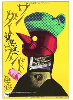 Tankobon Hardcover ??????·????? [Japanese] Book