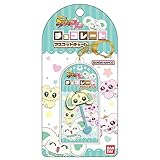 ふたりはプリキュア Max Heart チョコレートマスコットチャーム 03 ポルン