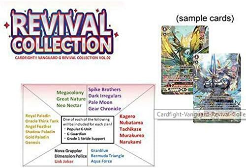 Cardfight!! Vanguard G: Revival Collection Vol. 2 G-RC02 Extra Booster Box