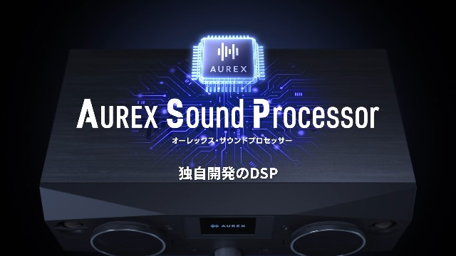 Amazon.co.jp: AUREX(オーレックス) AX-XSS100(K) CD ワイヤレス
